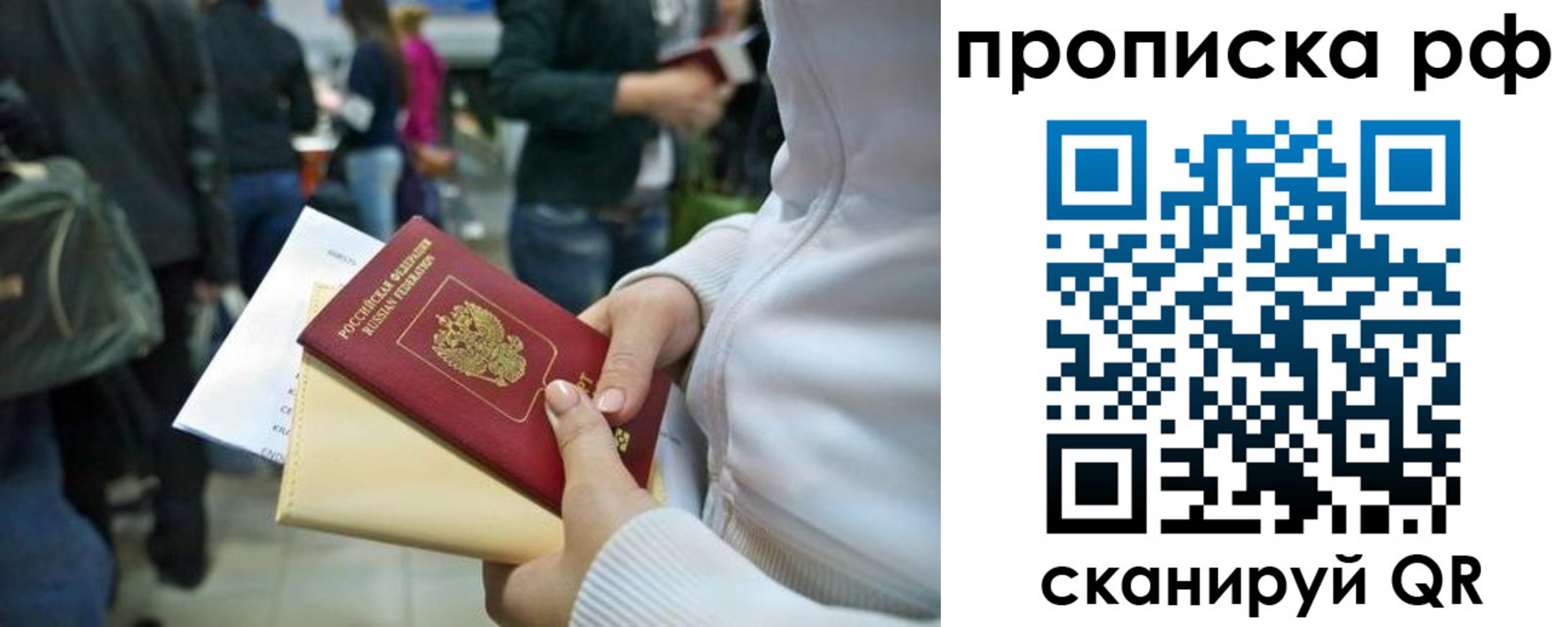 регистрация для школы в Саяногорске